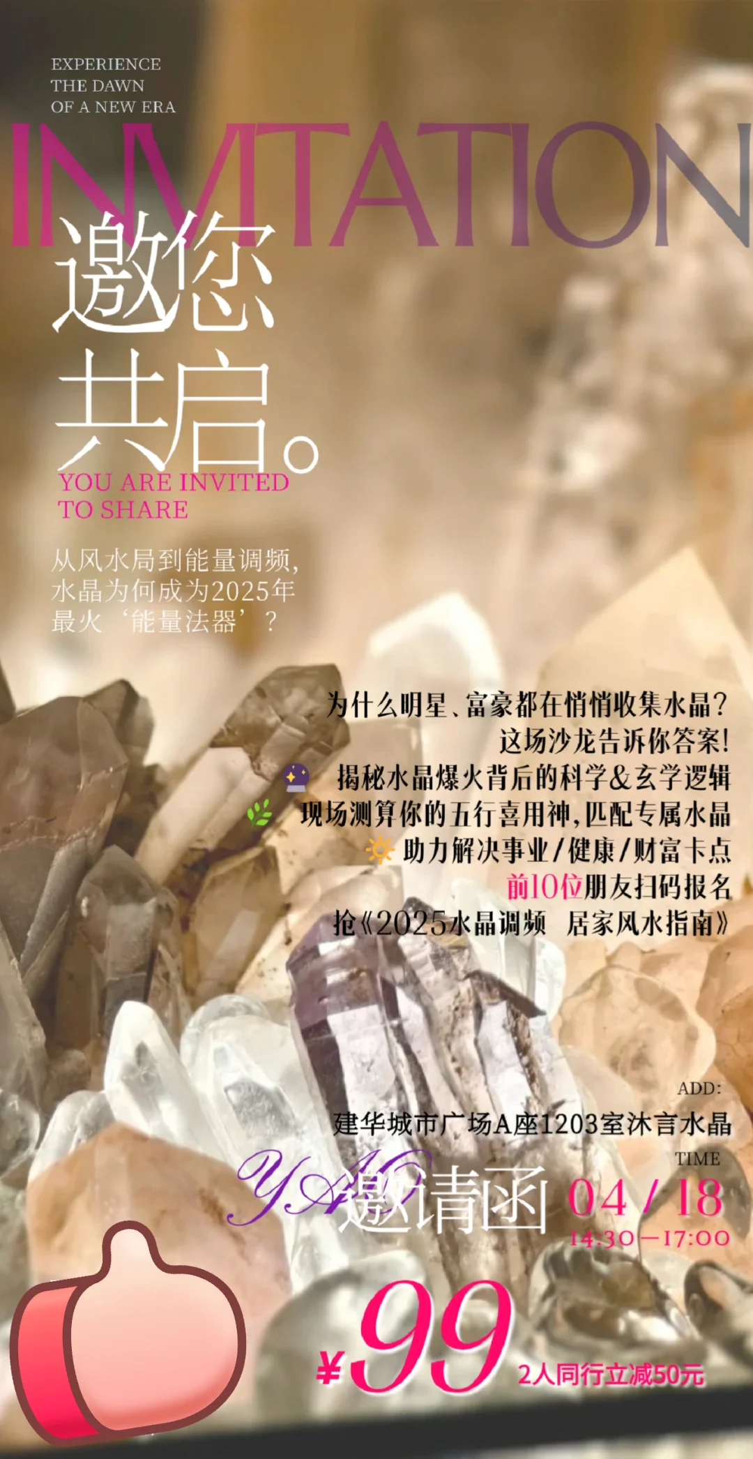 庄里小众圈层玩什么的！？