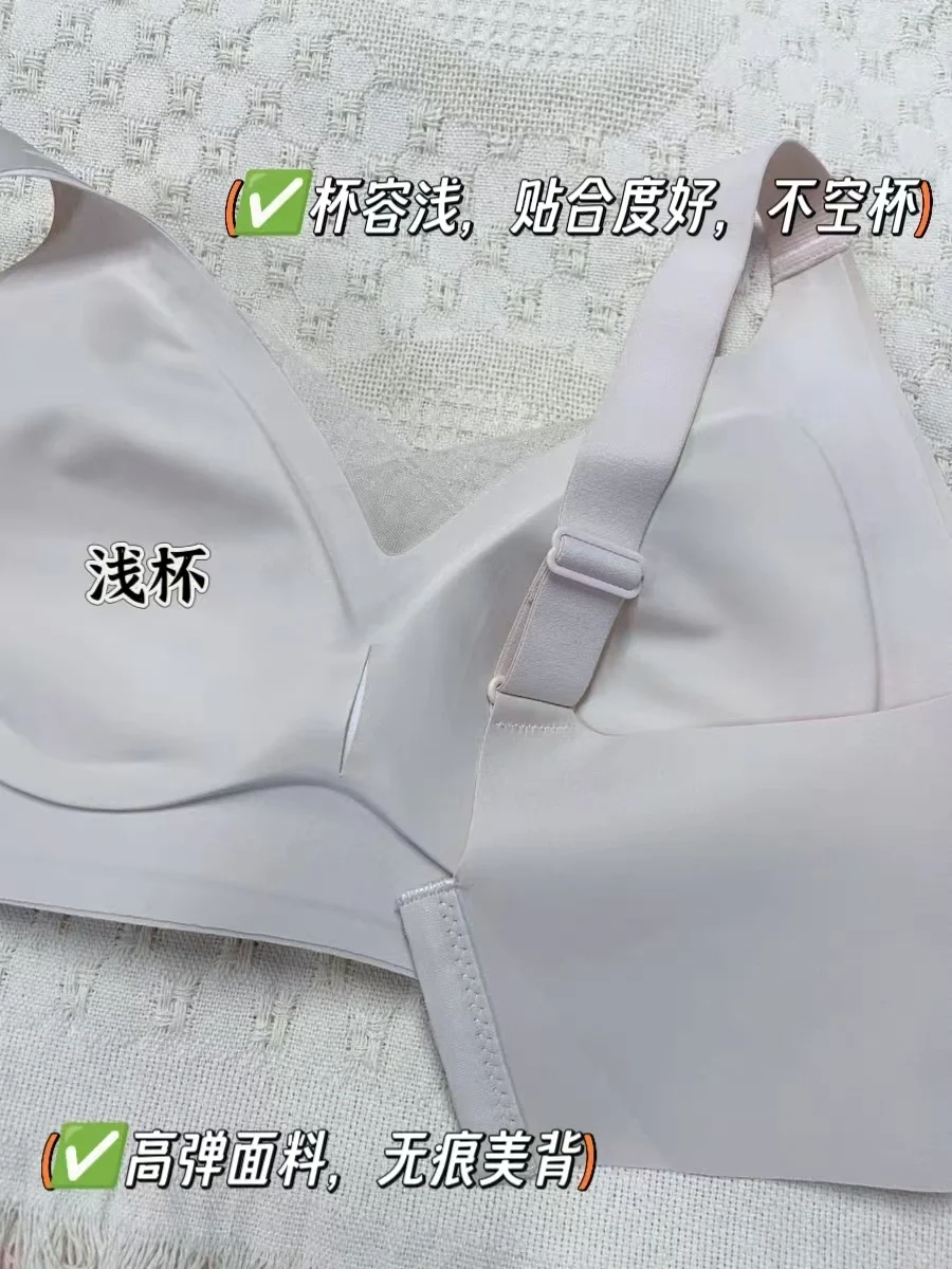 内衣一直选不对的真相是:不懂胸型❗