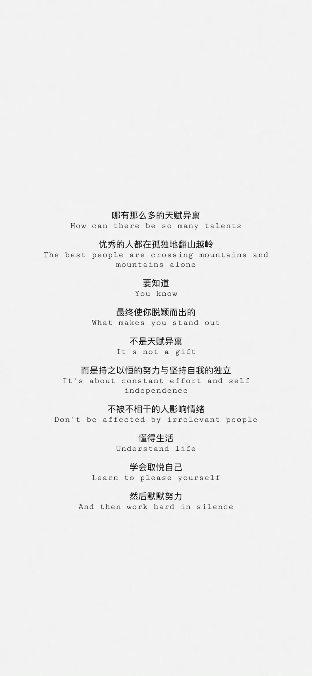 壁纸‖热爱工作