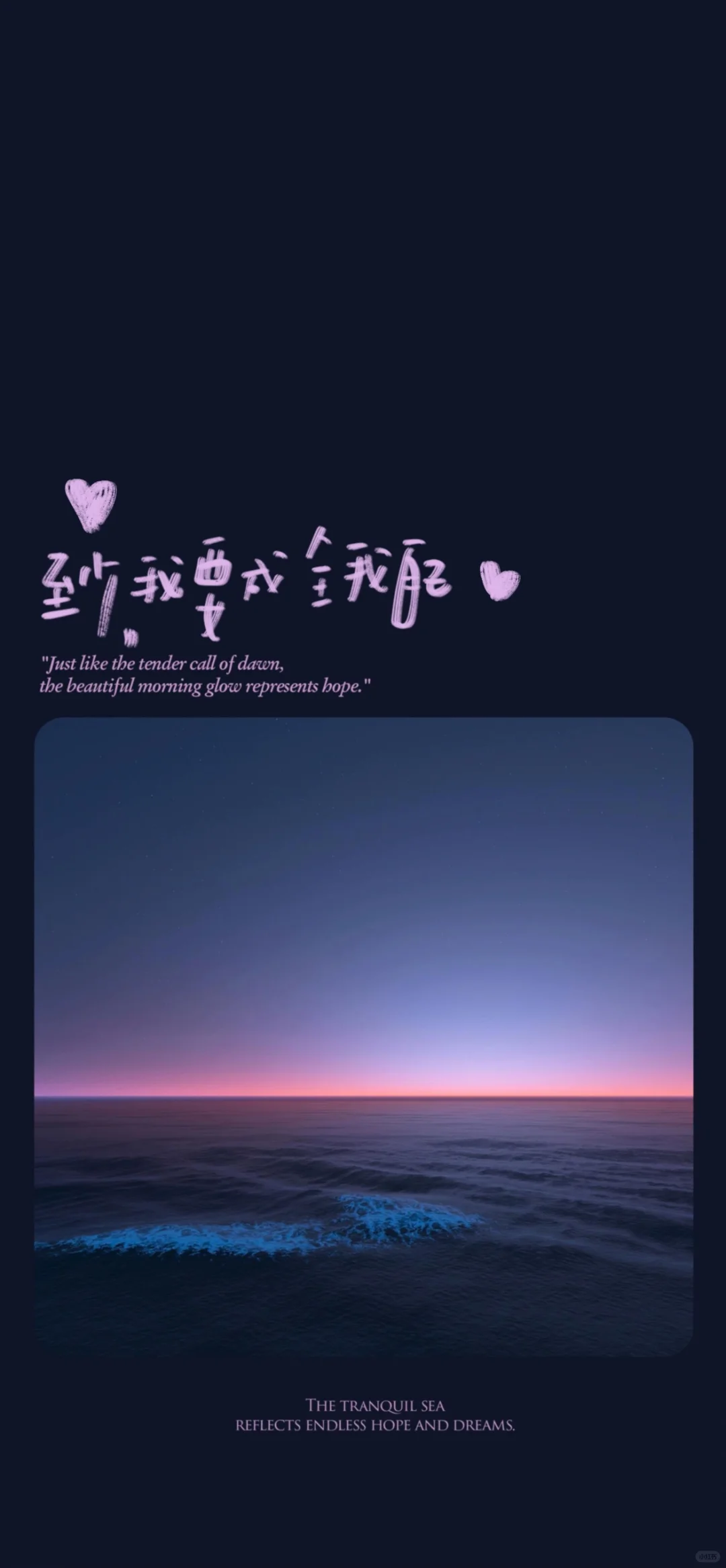 【壁纸】至少我要成全我自己