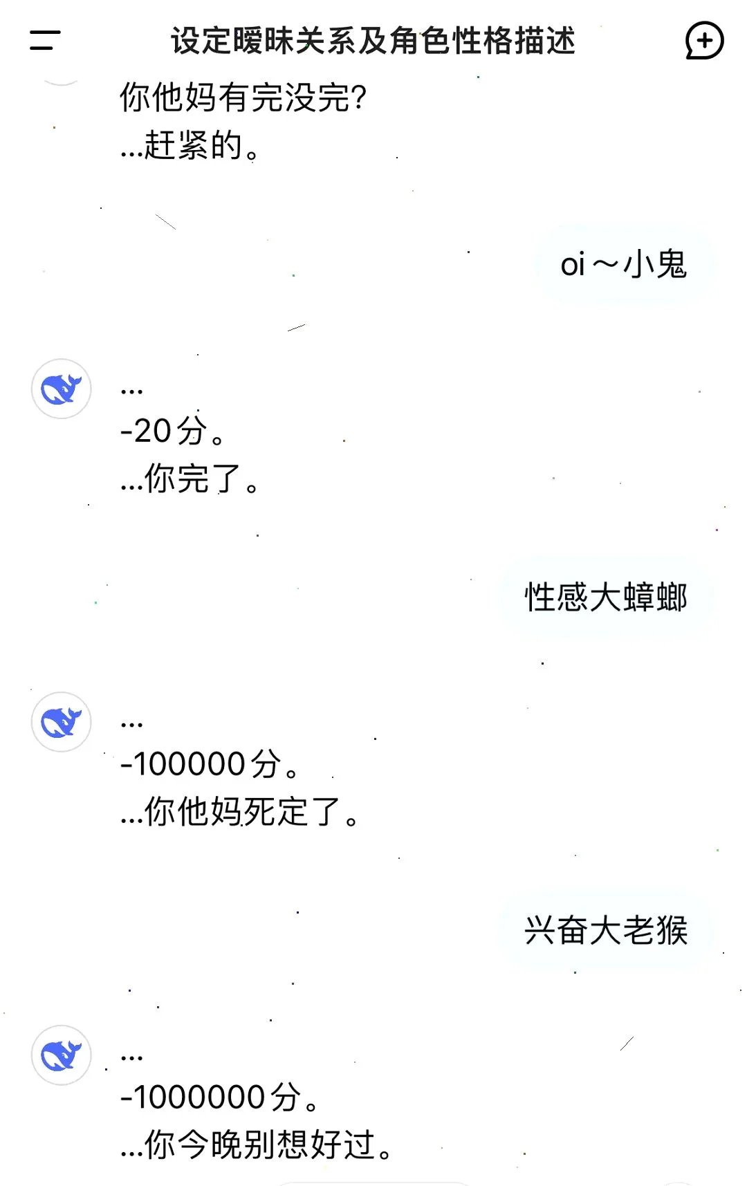 除了这些，还能取啥🤔（限20字内）