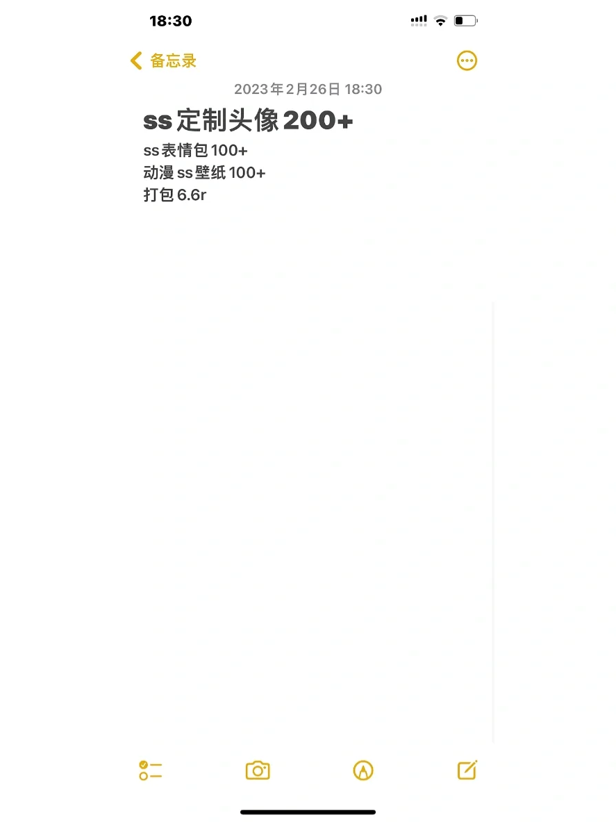 瑟瑟头像