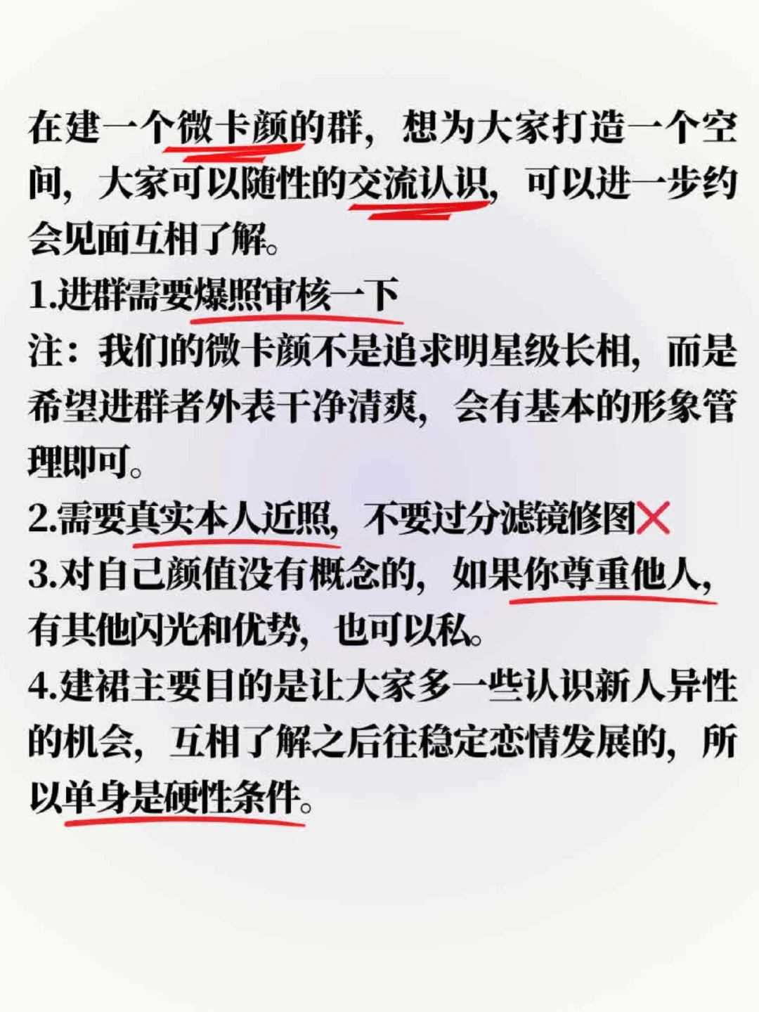 微卡颜羣👗