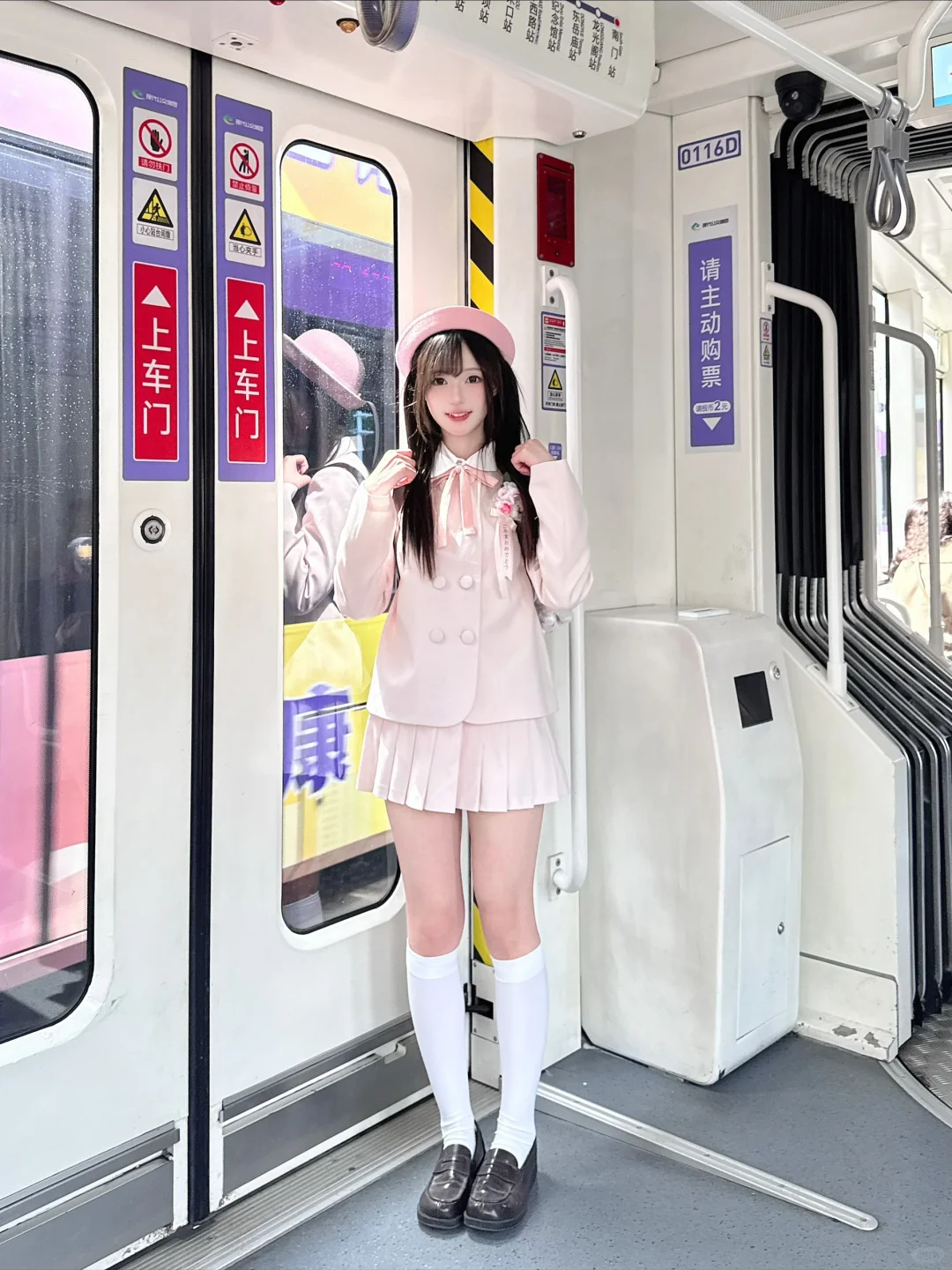 快来给这个149套装取个名字吧