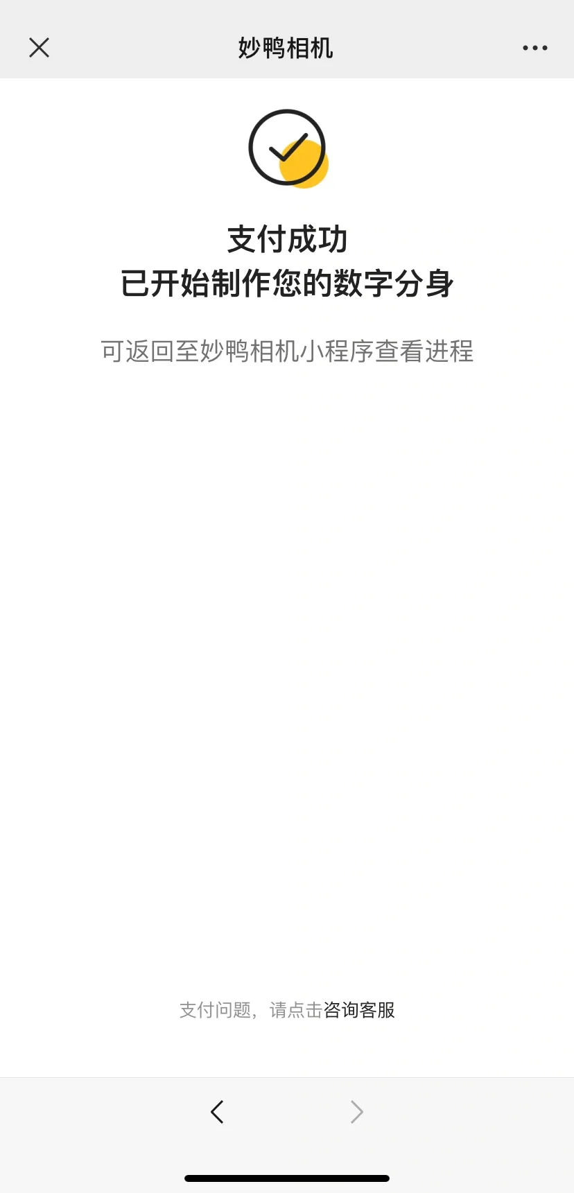 秒鸭相机，写真圈的搅局者？还是昙花一现？
