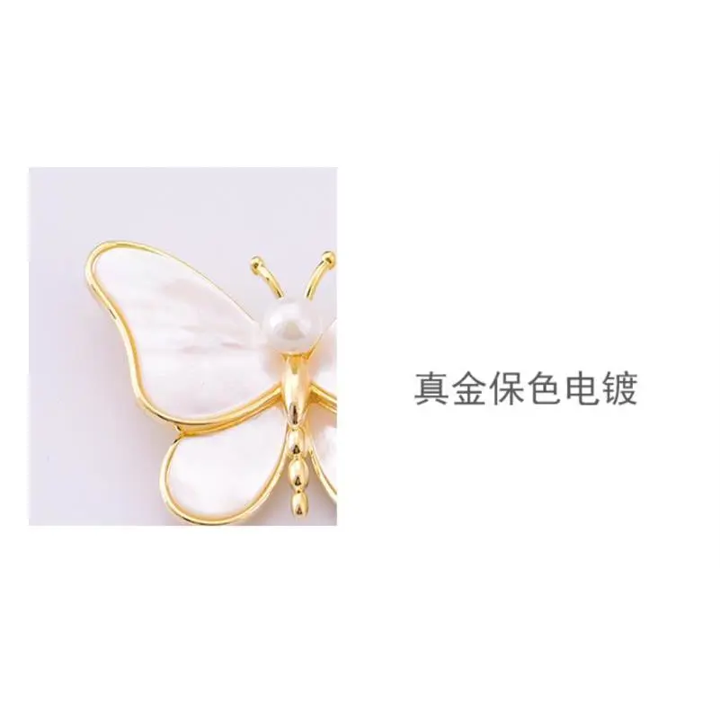 破茧成碟晚舟同款天然海水贝高档蝴蝶胸针女