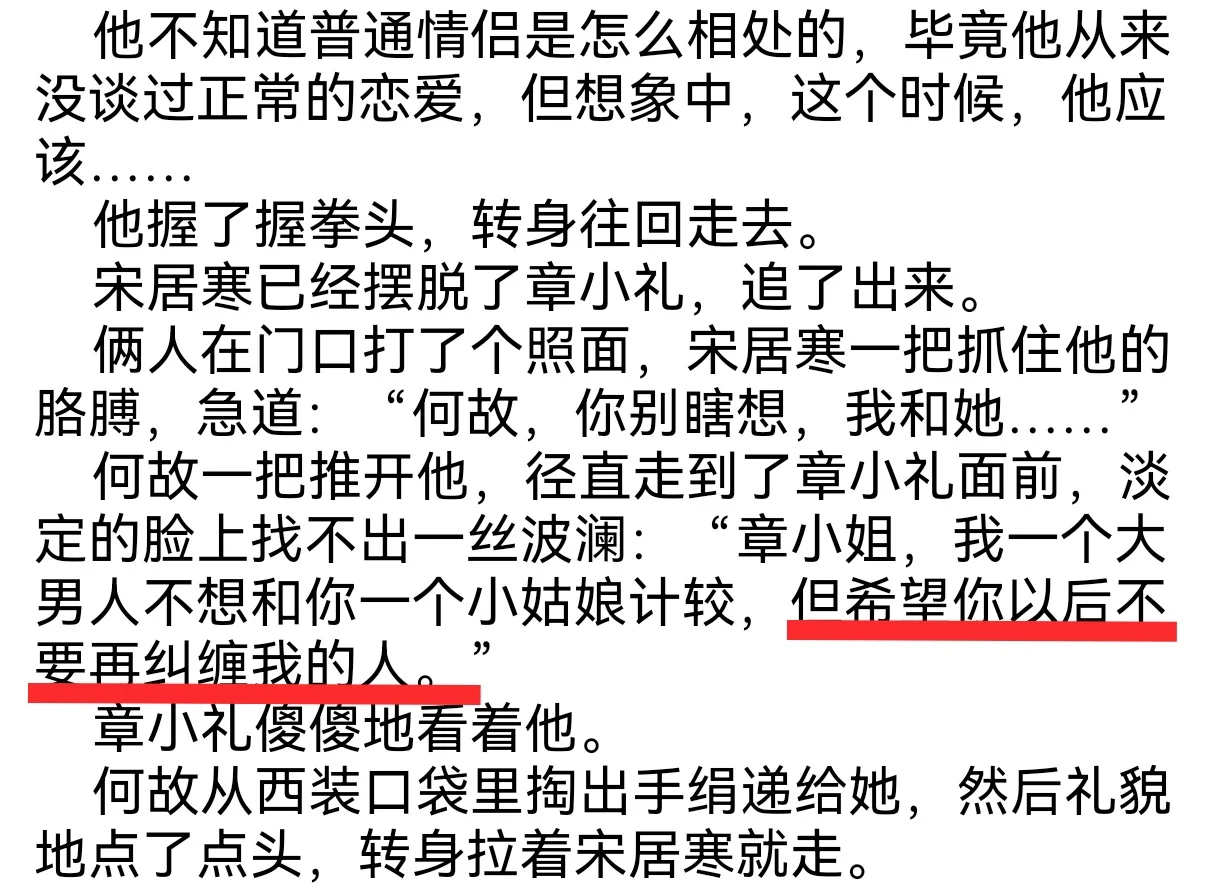 何故真的好酷，冷静又性感