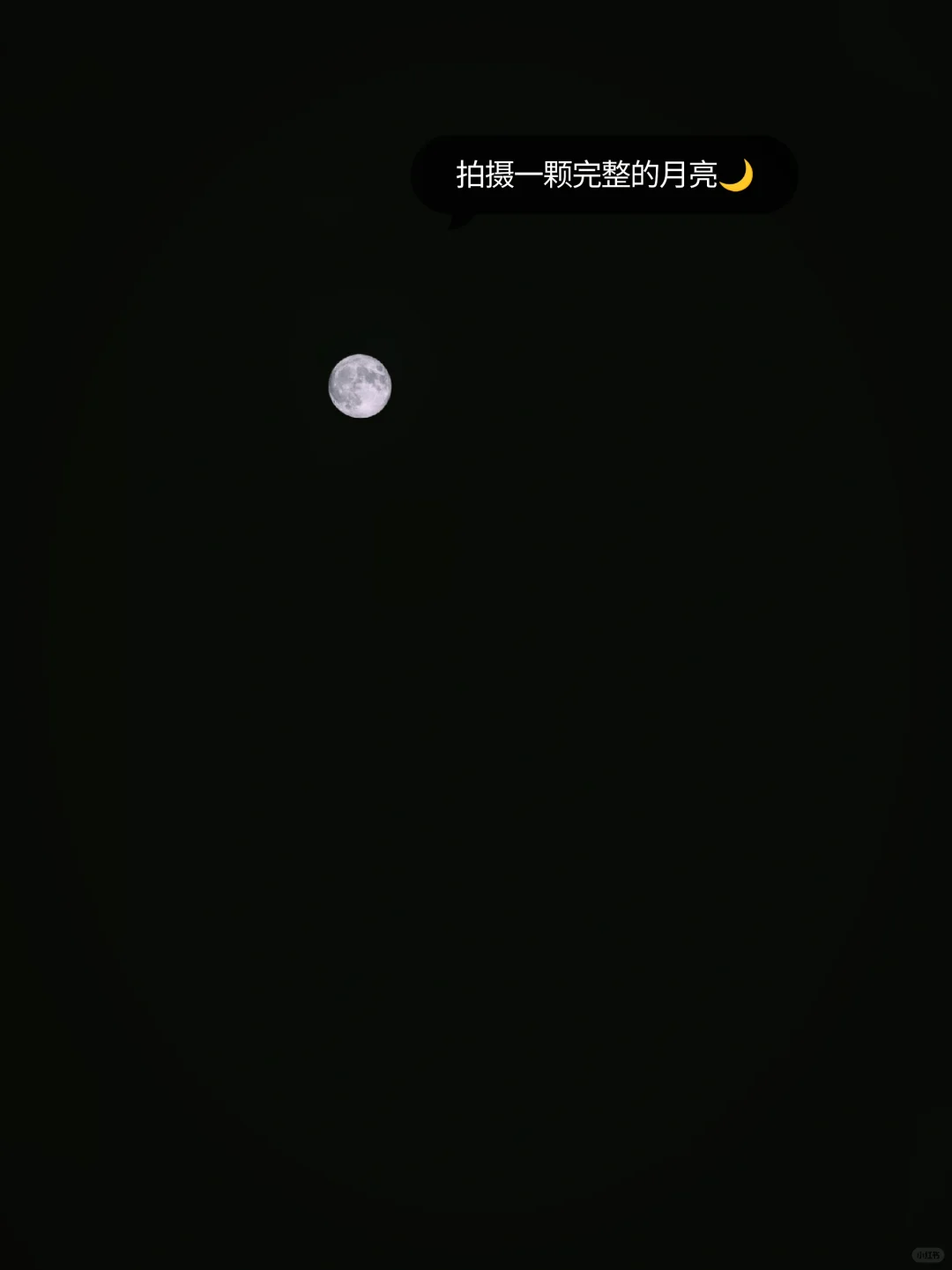 物理女博plog｜读博微苦? 可是我还蛮甜的哇