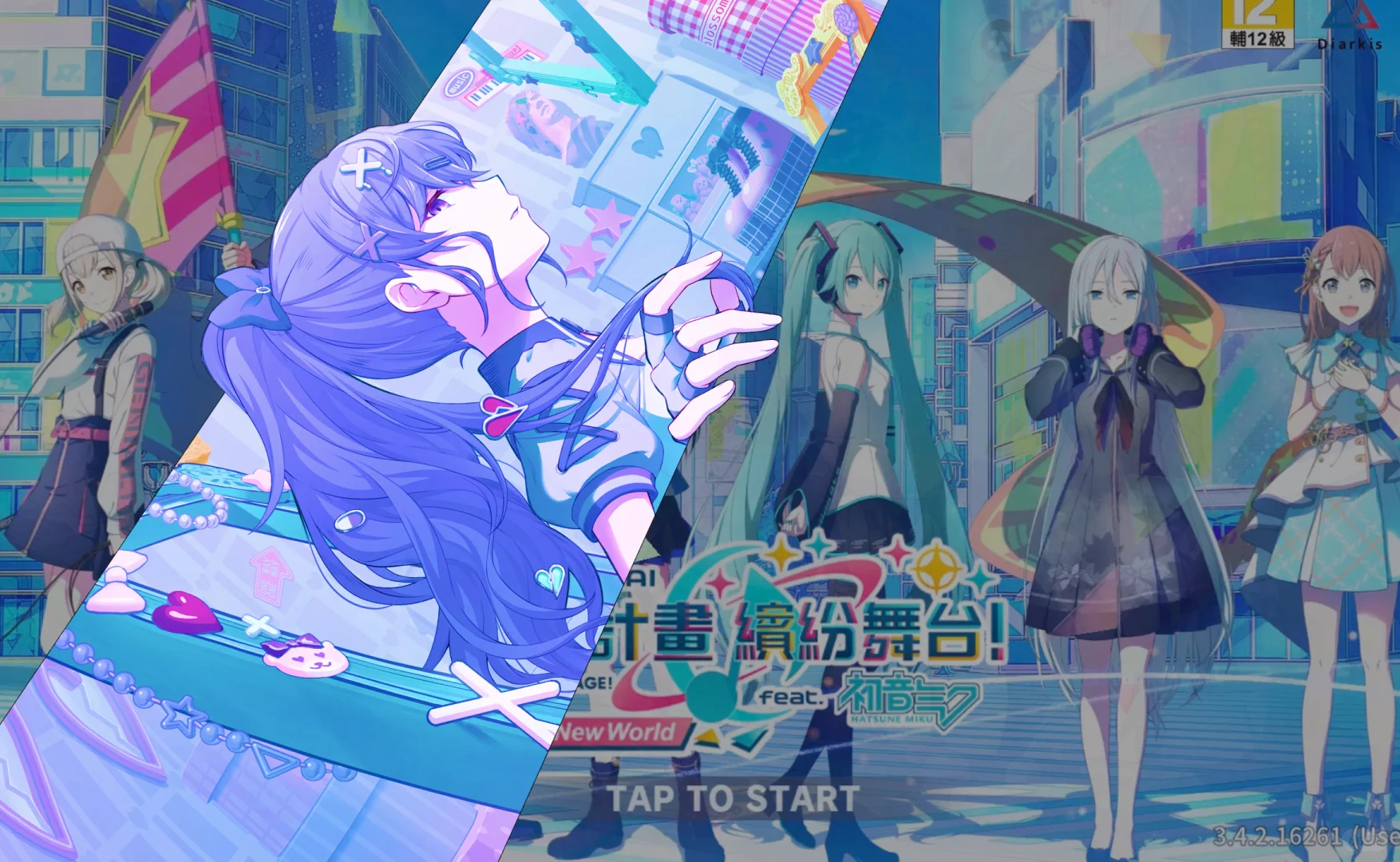 真冬穿越SEKAI來見你