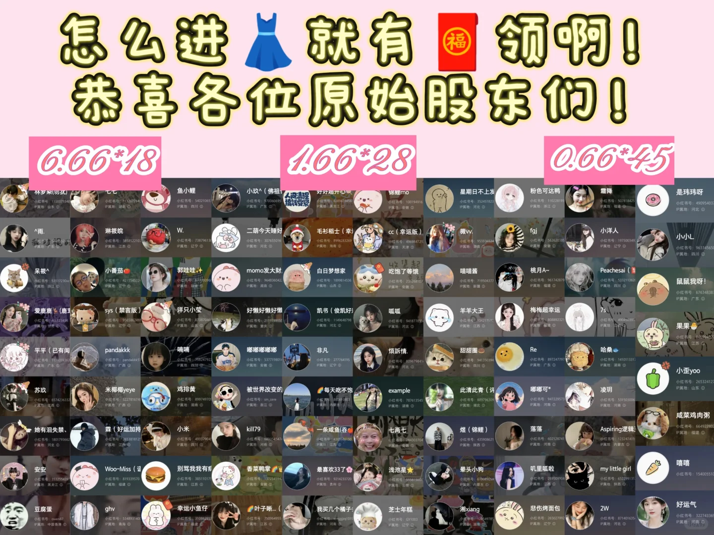 女工快来～