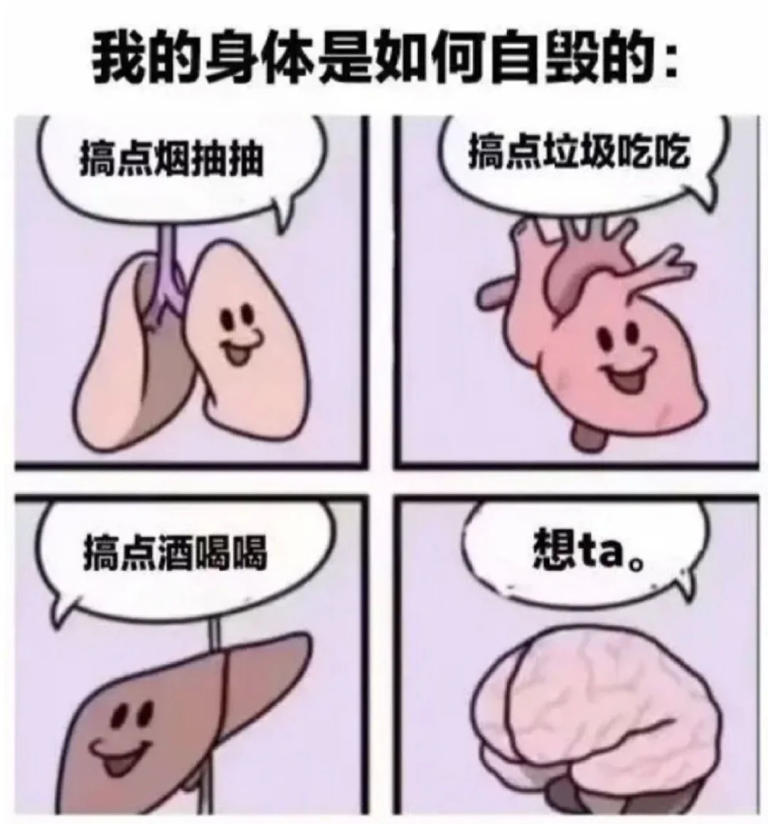 清醒觉醒！这4种"伪选择"正在吞噬你的决策