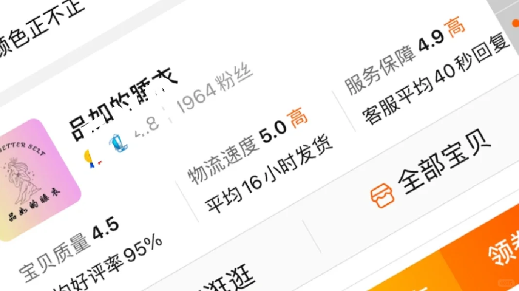 哎呀好多人呀 姐妹们问的衣服来了
