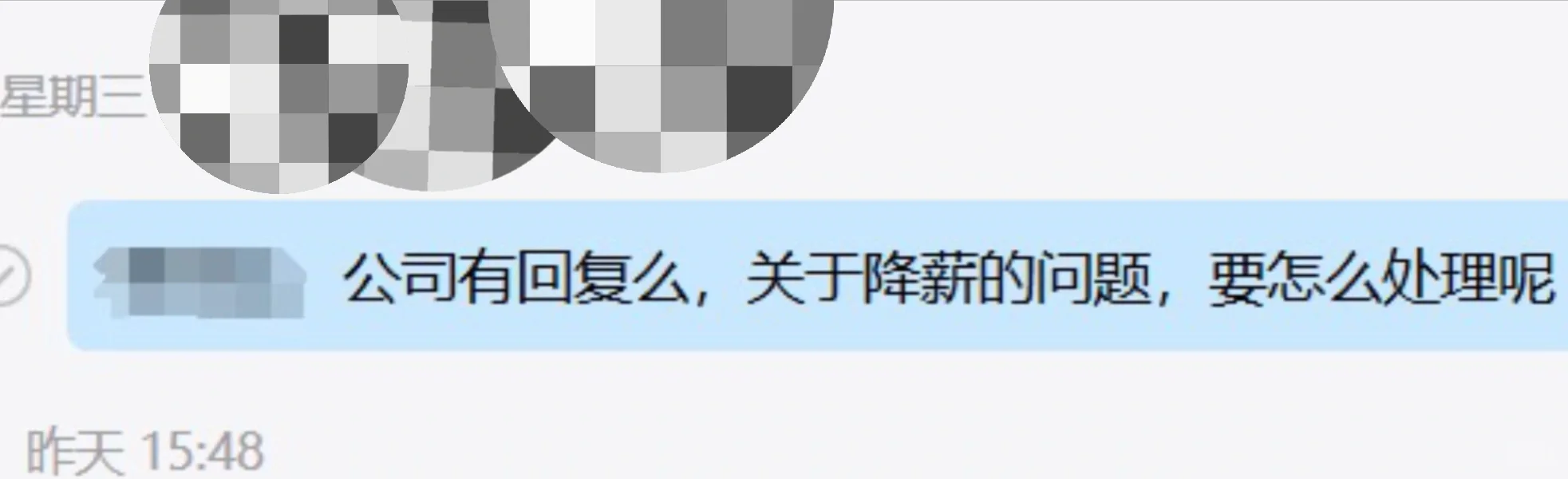 孕期女员工维权之路一