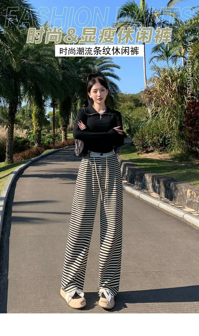 黑白条纹裤👖显瘦神器！