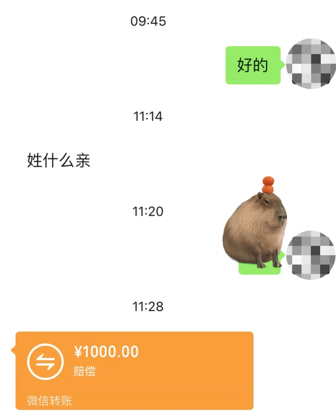 女朋友吃馄饨挣了四位数