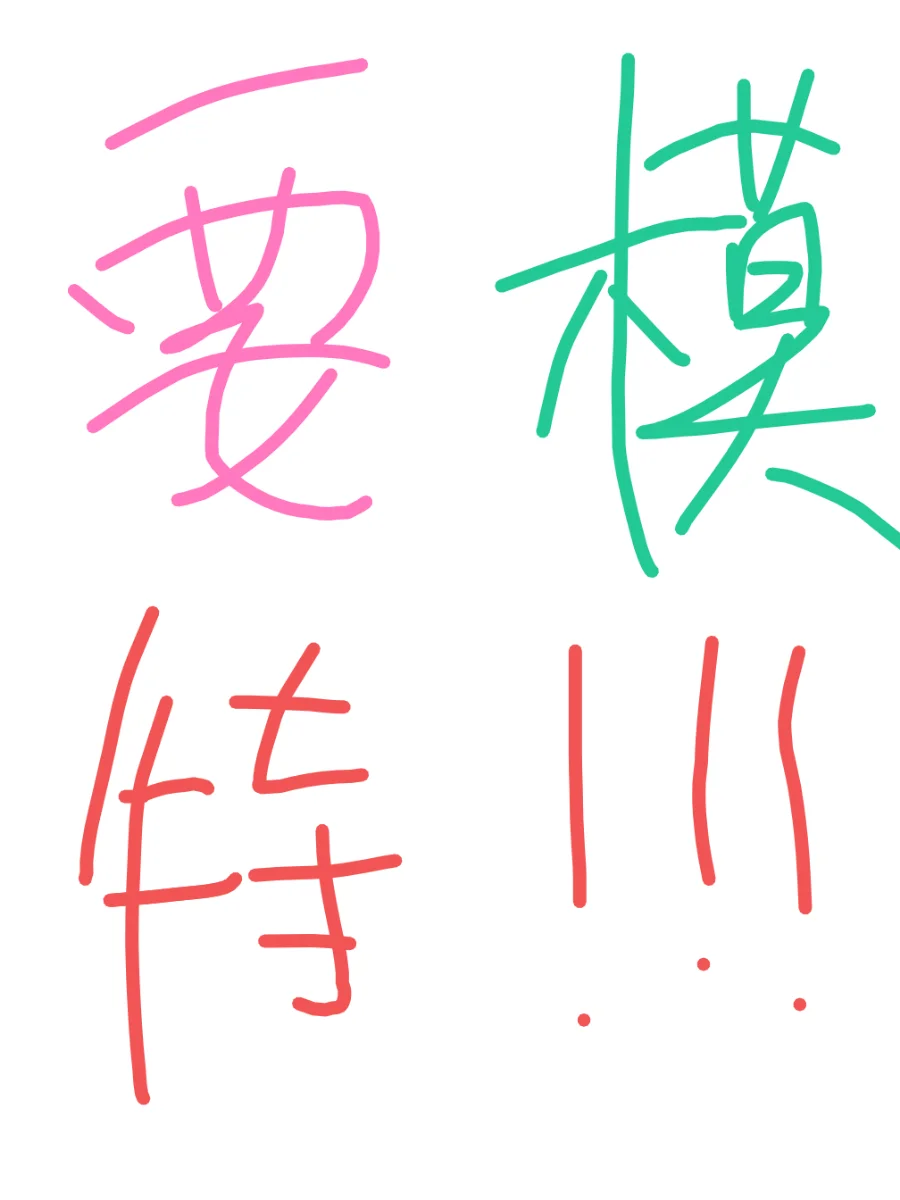 300—500一天