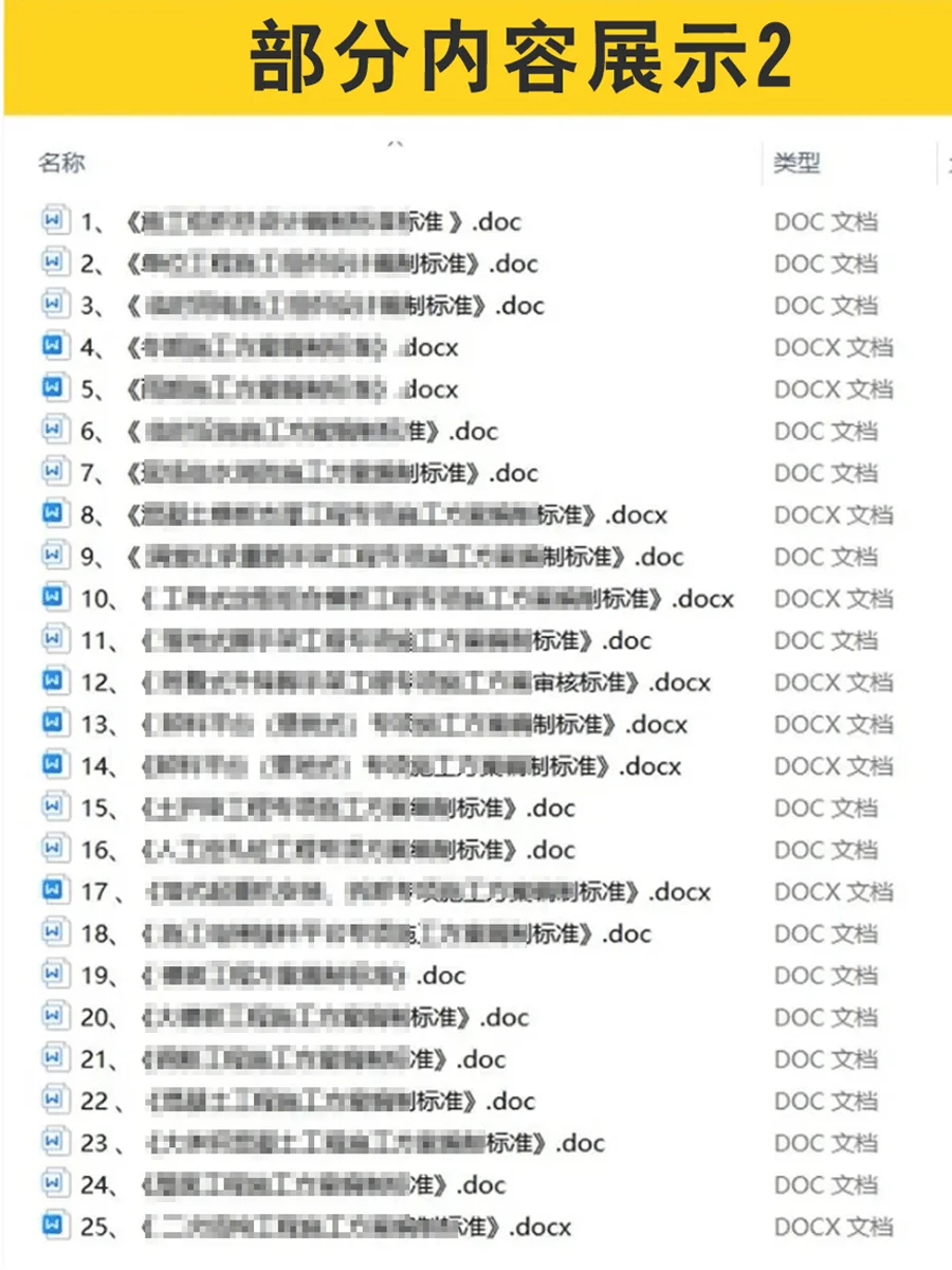 私域话术微商朋友圈公众号电商社群文案