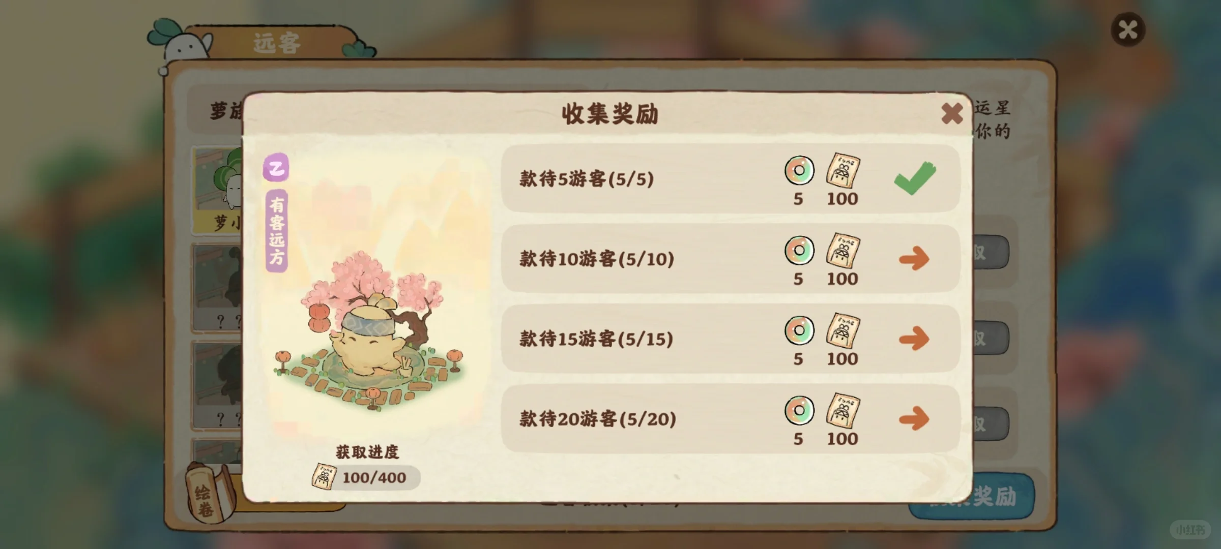 萝萝古镇攻略—果果热闹坊