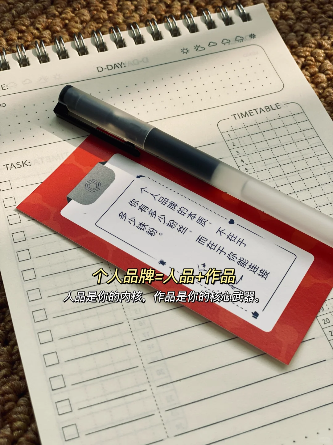 小白红利：读书博主打造个人品牌的路径