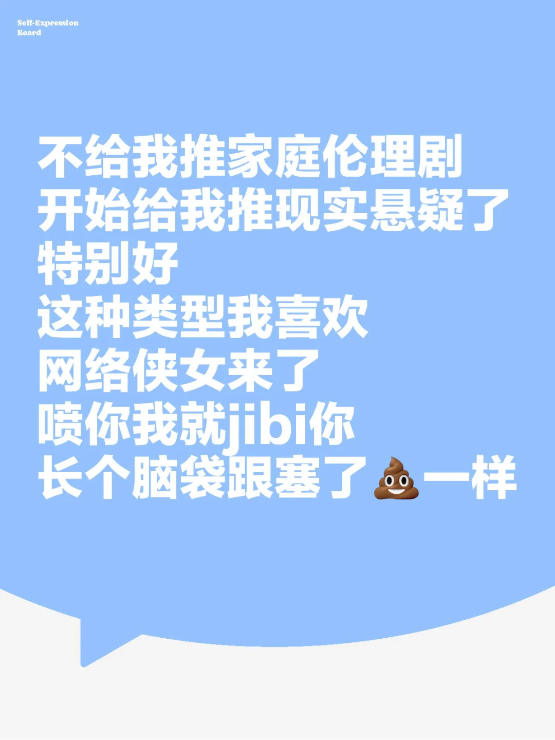 该我闪亮登场了！！！