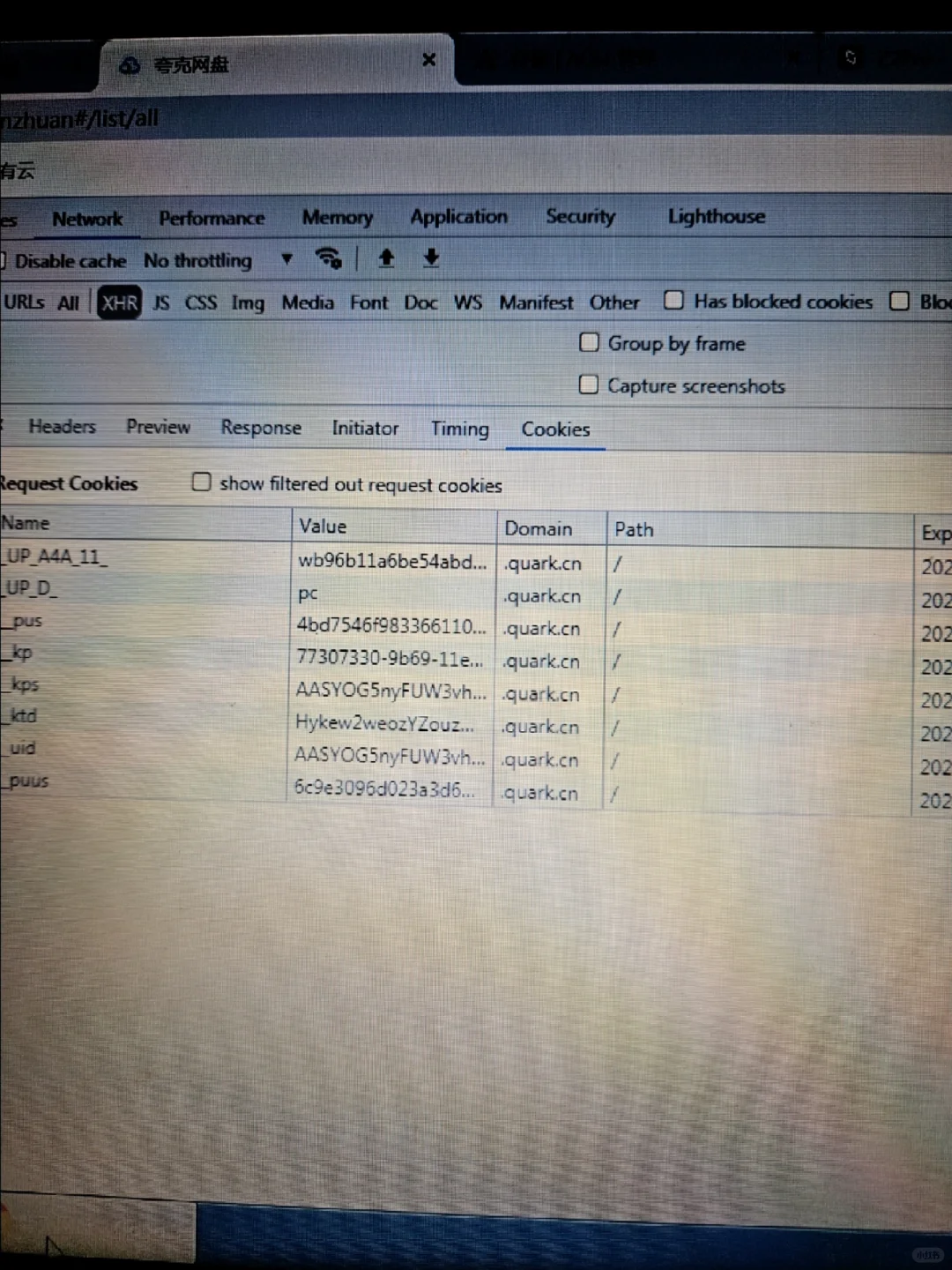 Docker挂夸克网盘求助