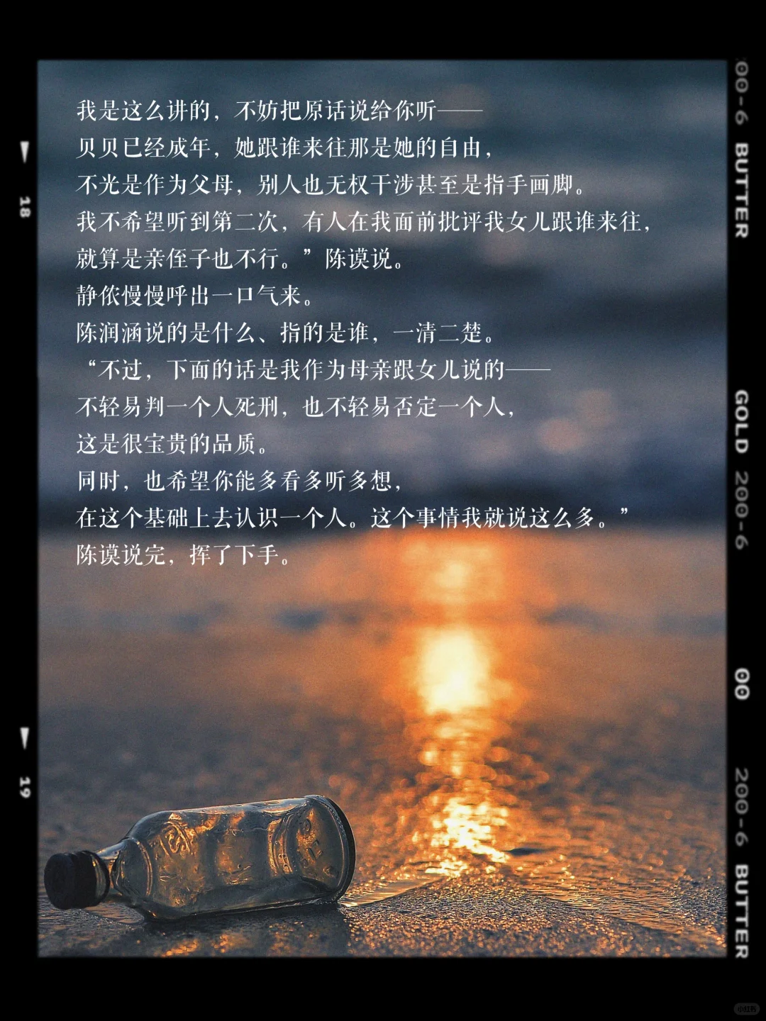 熟男熟女《岁月两心知》by尼卡💕爱抵岁月漫长