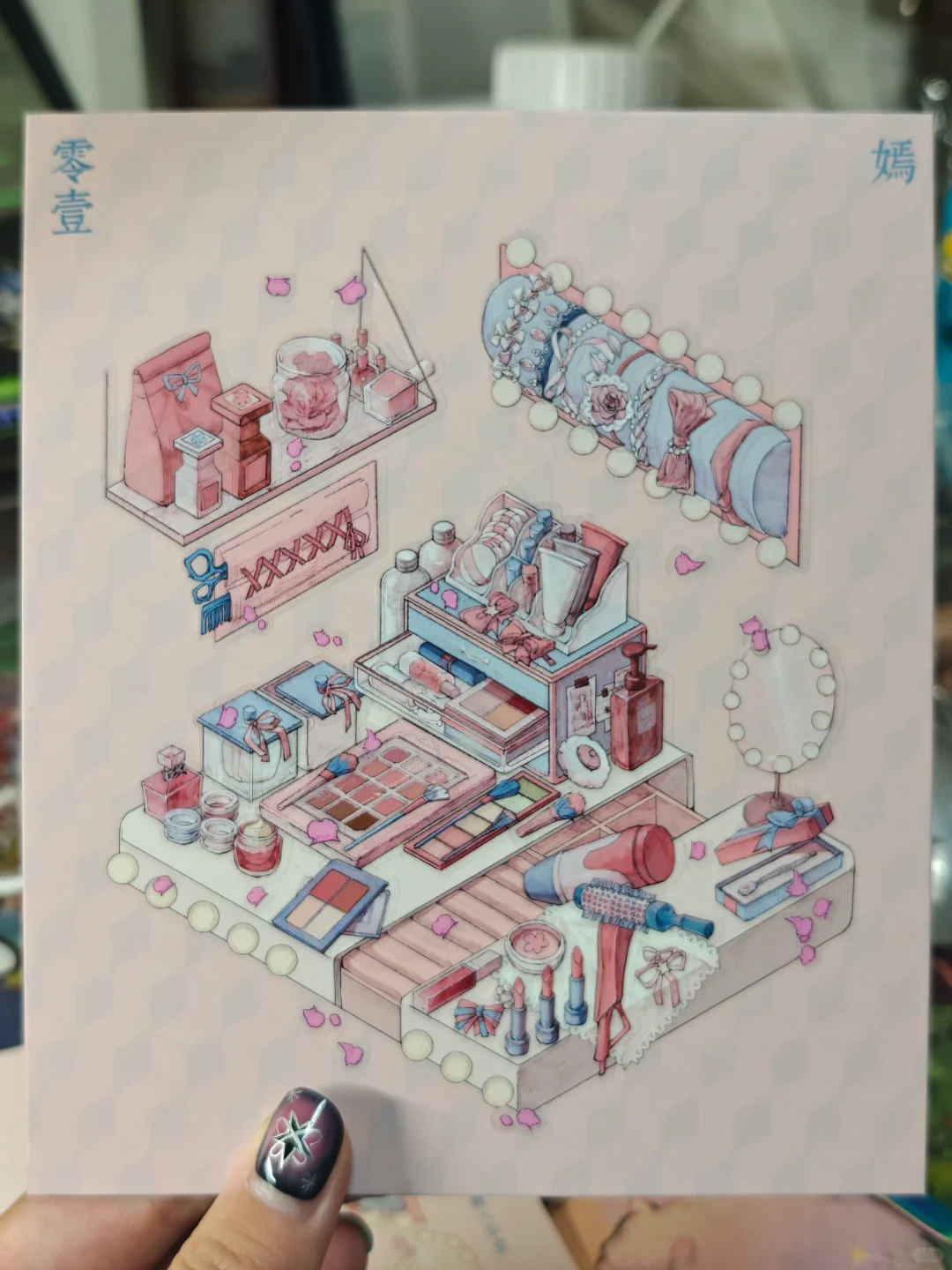 纸泡四大金刚合体！