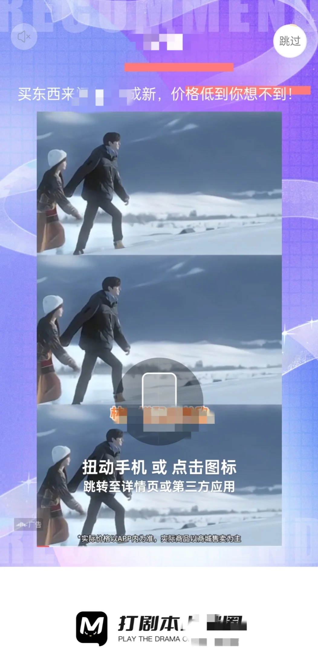 为啥我觉得谜⭕早该这么干了