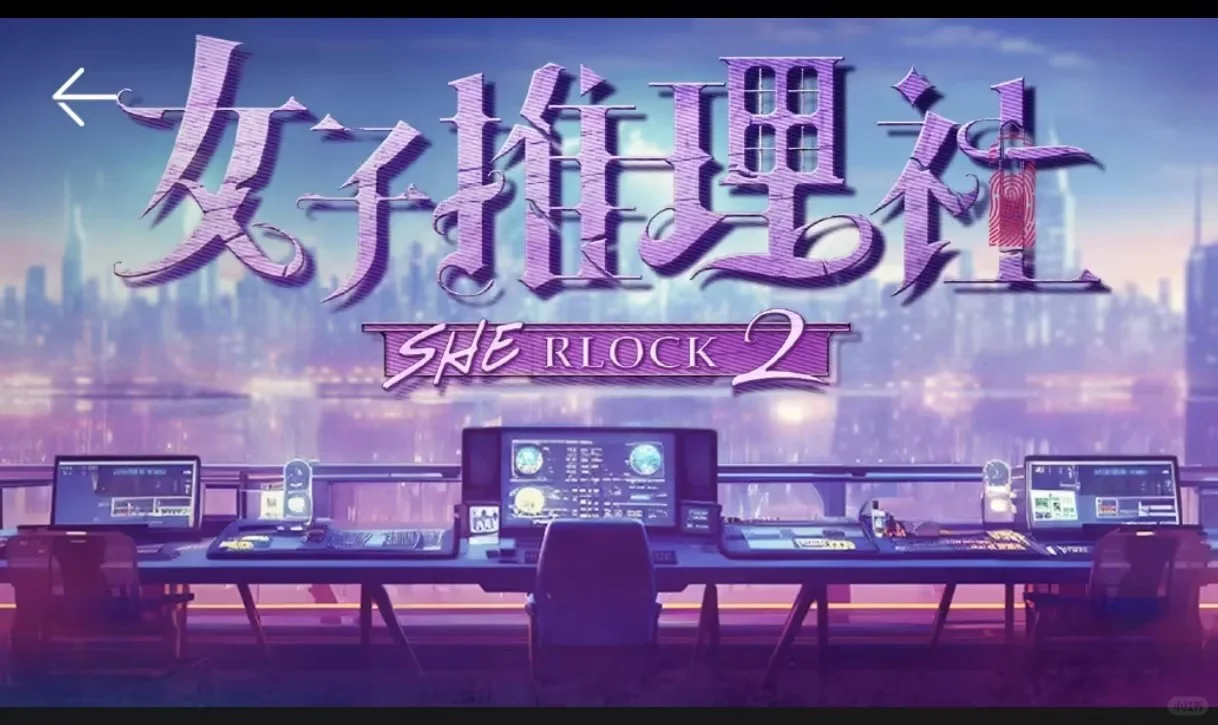 女推我超爱