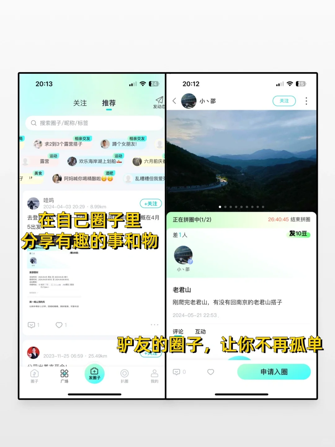 太香了👩🏻‍❤️‍💋‍👨"扒圈"让你不再孤单
