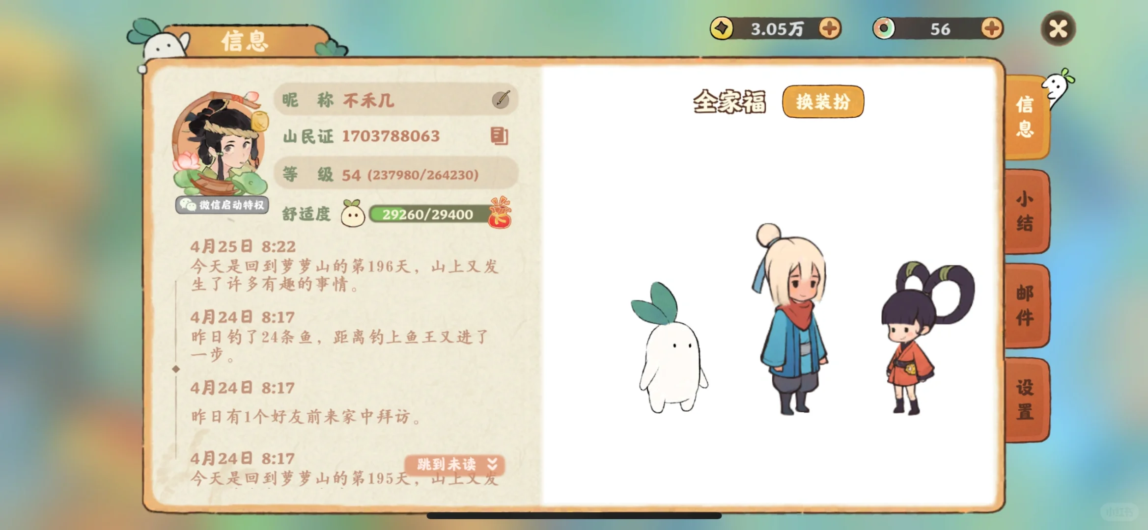 桃源萝萝古镇