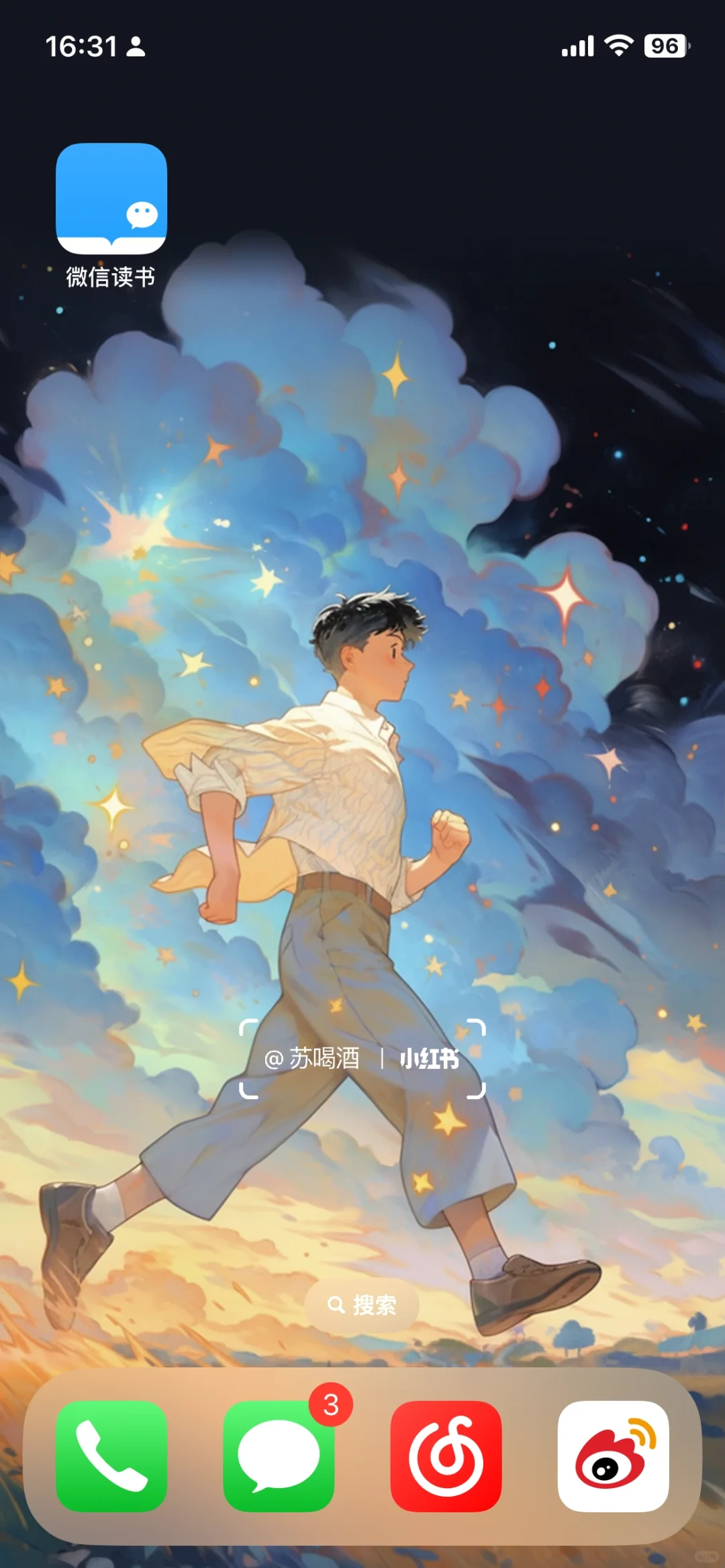 【每日壁纸】星空少年