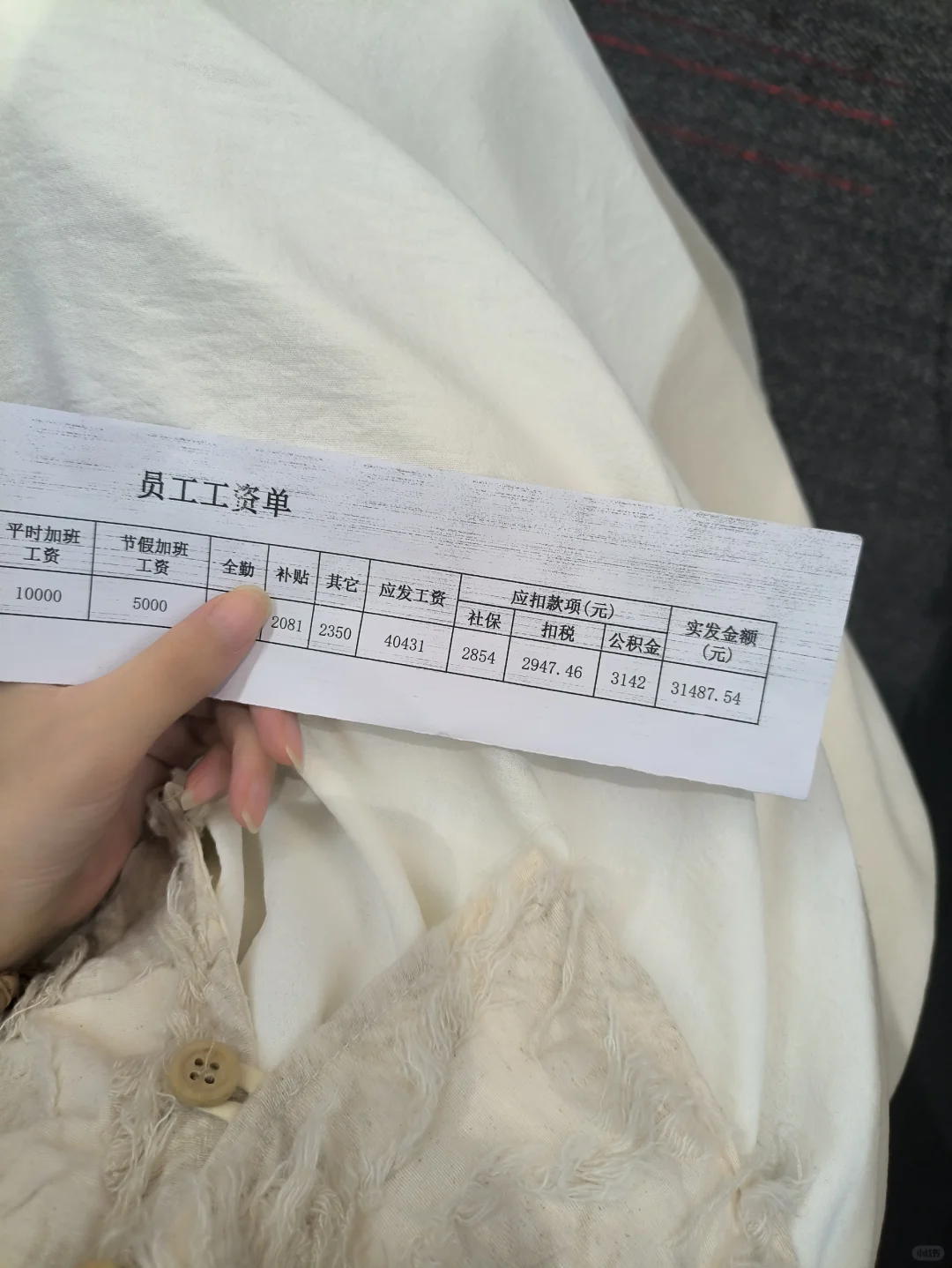 护士拜拜了！姐不干啦，成功上岸三休~