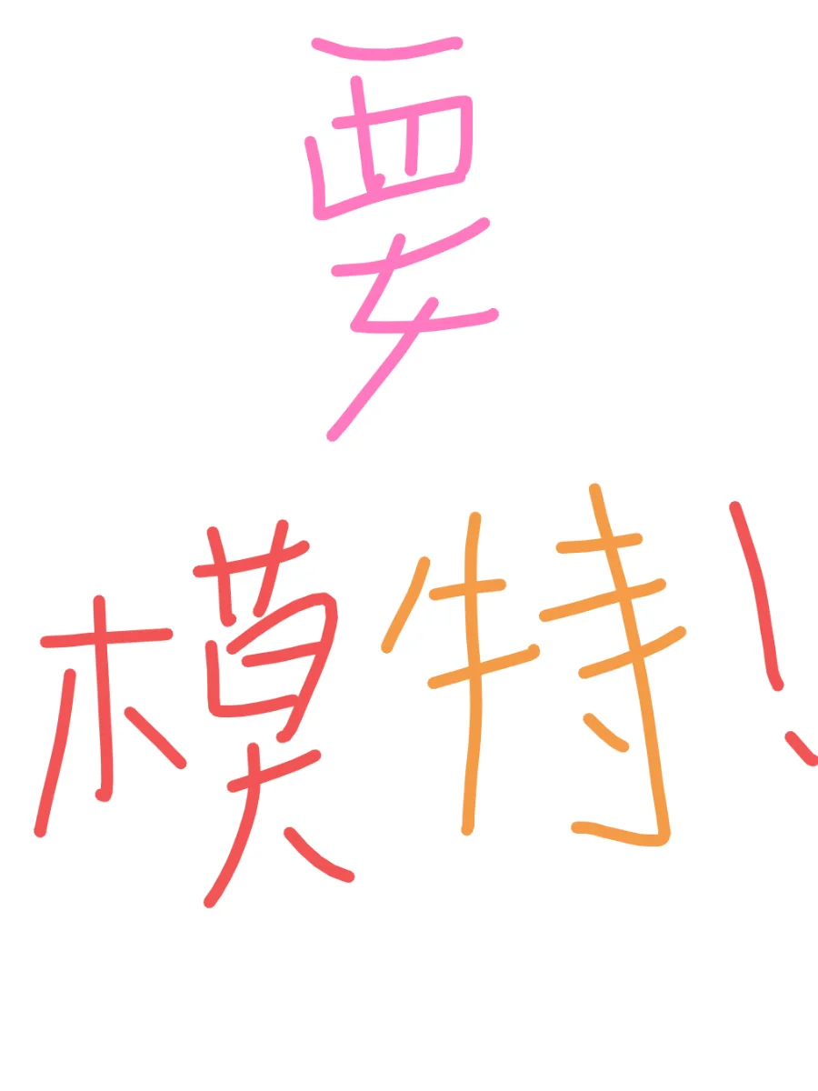 上海1500/天无需高颜值男女不限