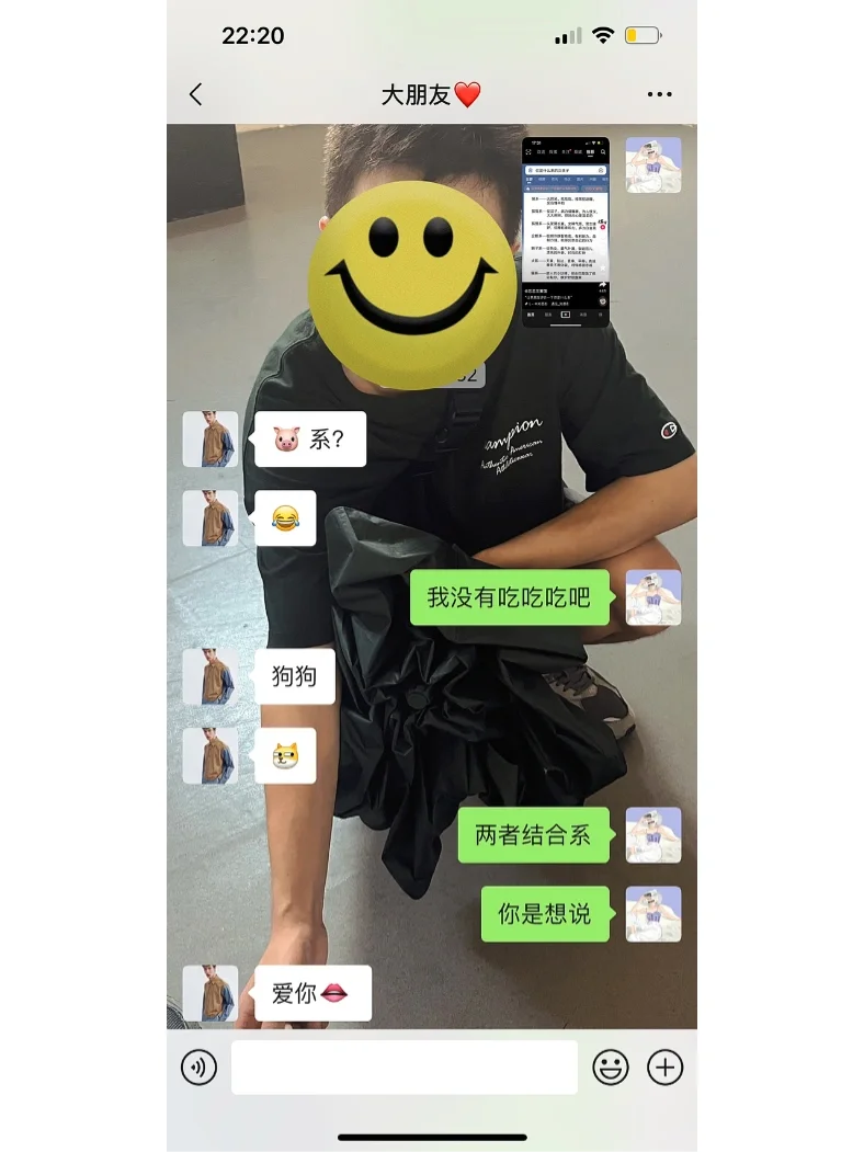 让你男朋友评价你是什么系的女孩子👧🏻