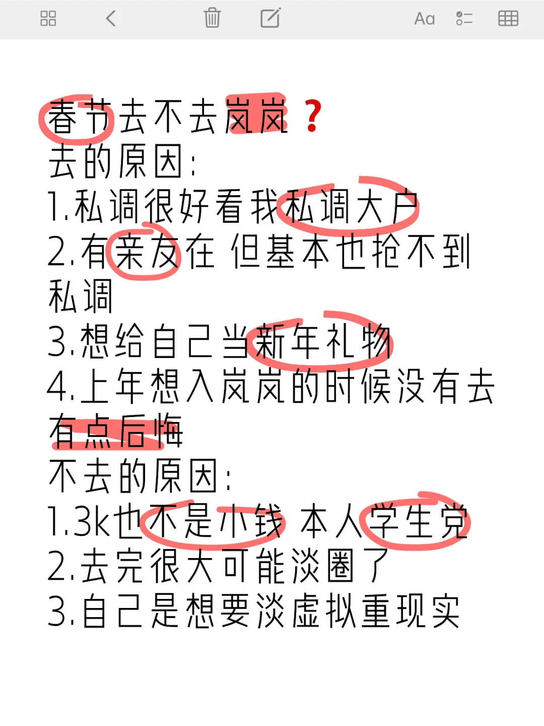 原创圈的老婆们请进🥺