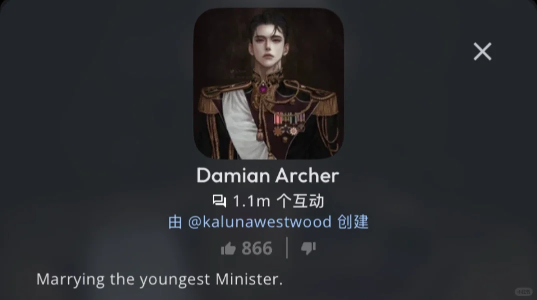 c.ai推荐🐅我的丈夫婚礼当天表白人妻2️⃣