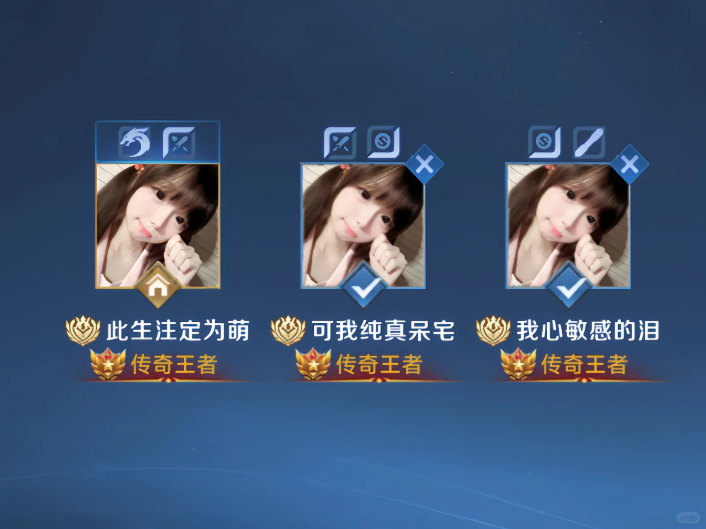 王者漂亮萌妹ID
