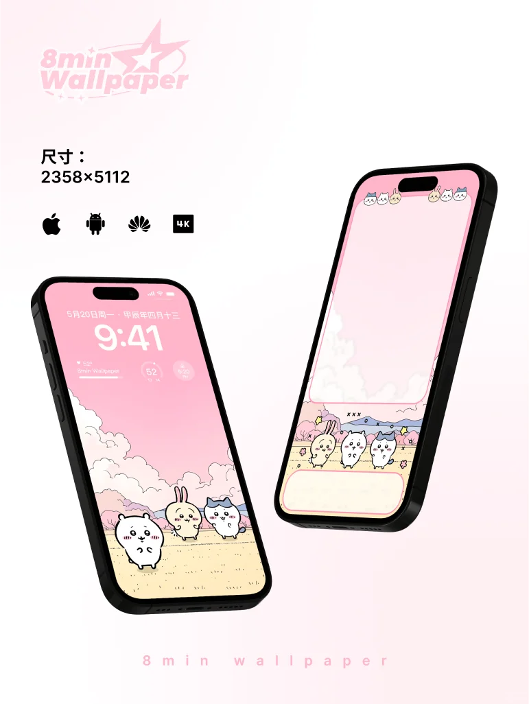 每日壁纸分享丨537:乌拉拉乌啦～