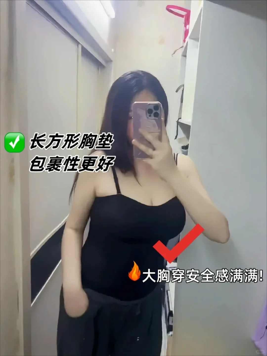 那些胸大还爱穿紧身吊带的人..