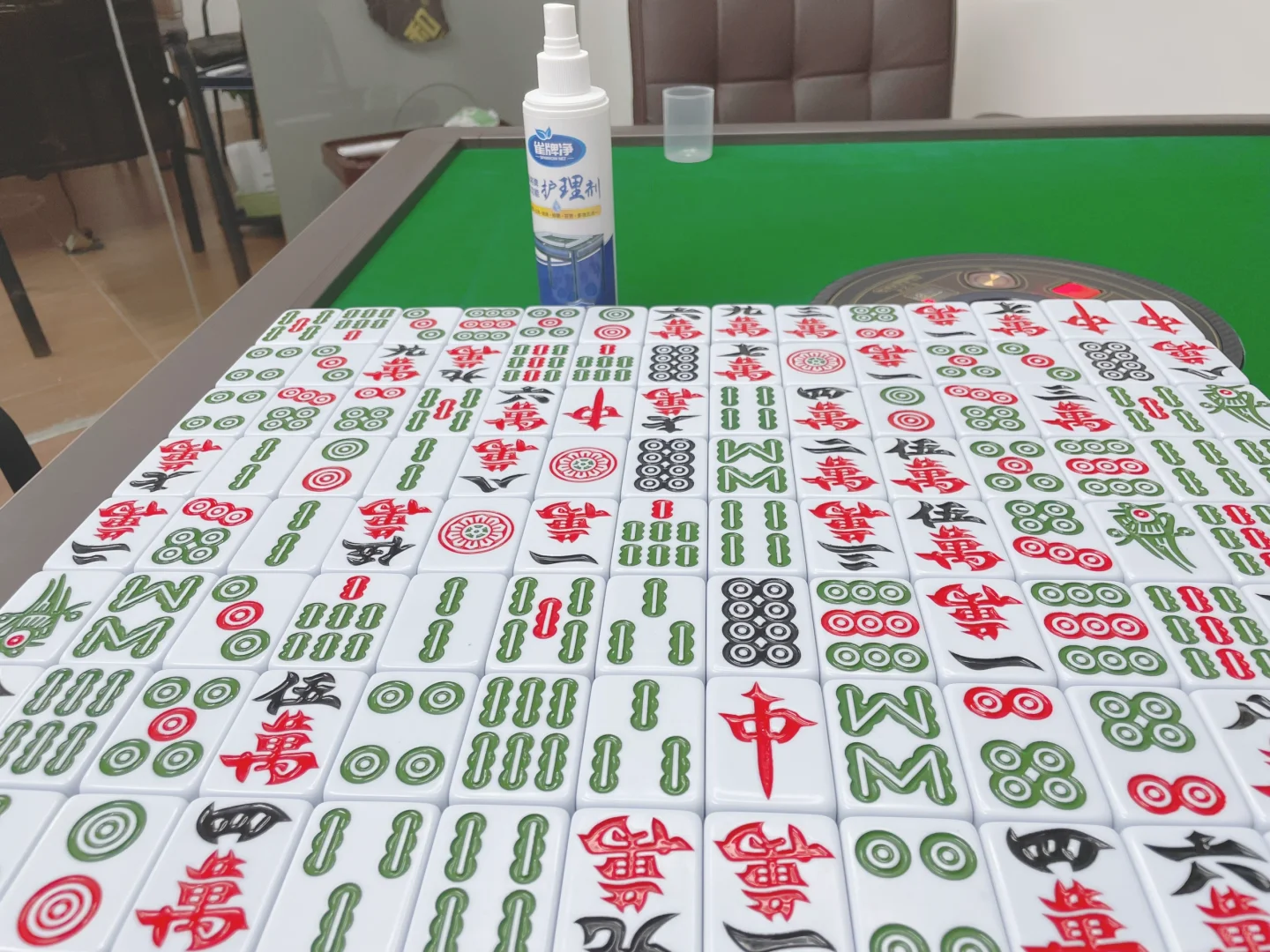 麻将清洁已完成~