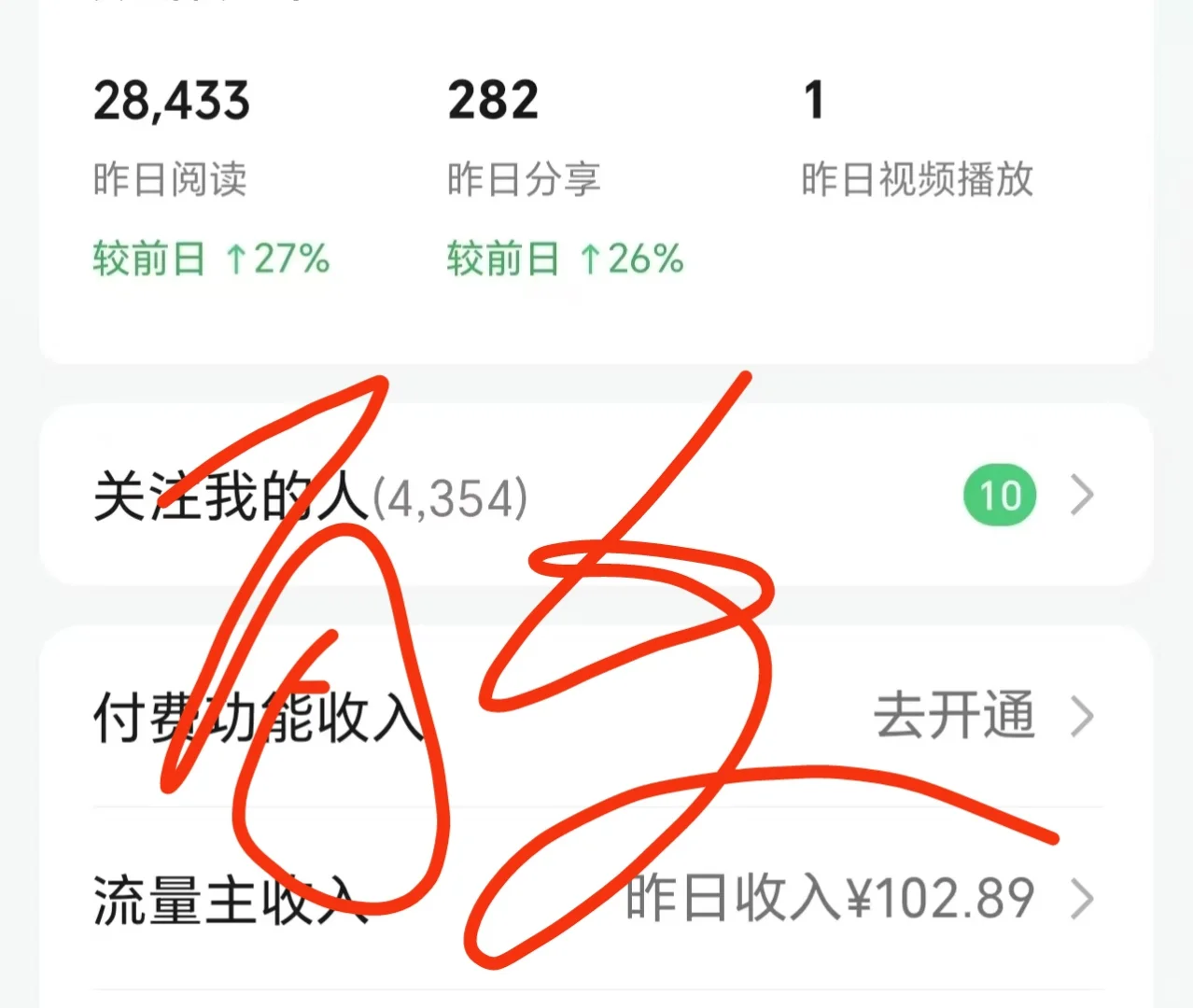 别卷了！8招让公众号自动印钞💸