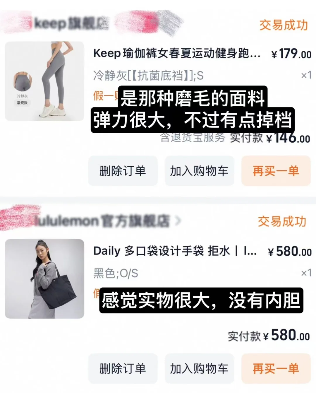 健身小白不知道穿什么，健身服🛒攻略呈上