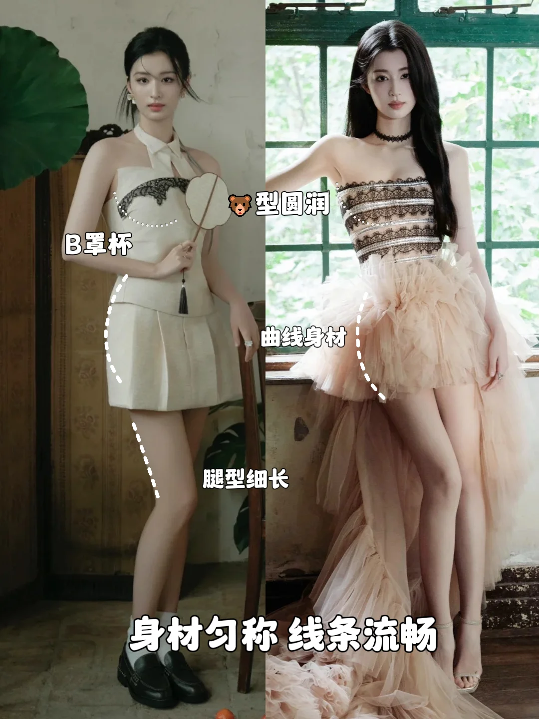 做梦也想要这种身材！！！你喜欢谁的呢？