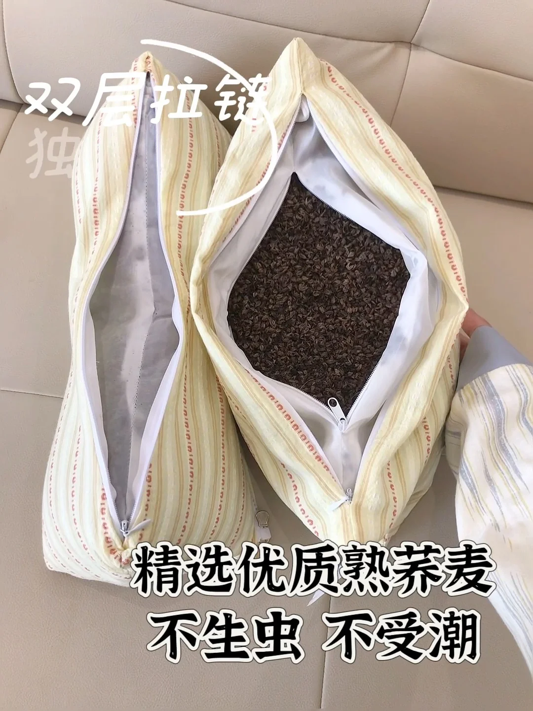 答应我‼️脸大发腮脖子粗，请学会这样睡✨