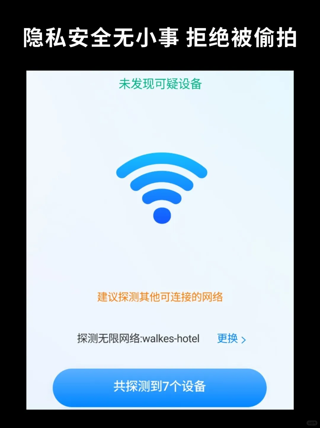 一时疏忽没检查 暗🕸️“偷拍”全是女生正面😔