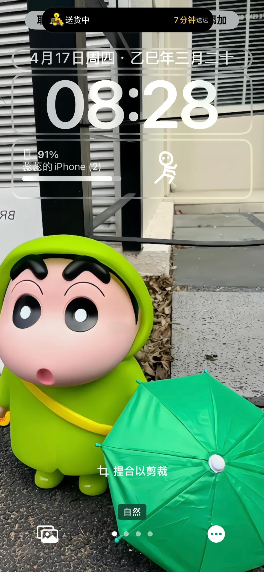 每日更新壁纸🐰