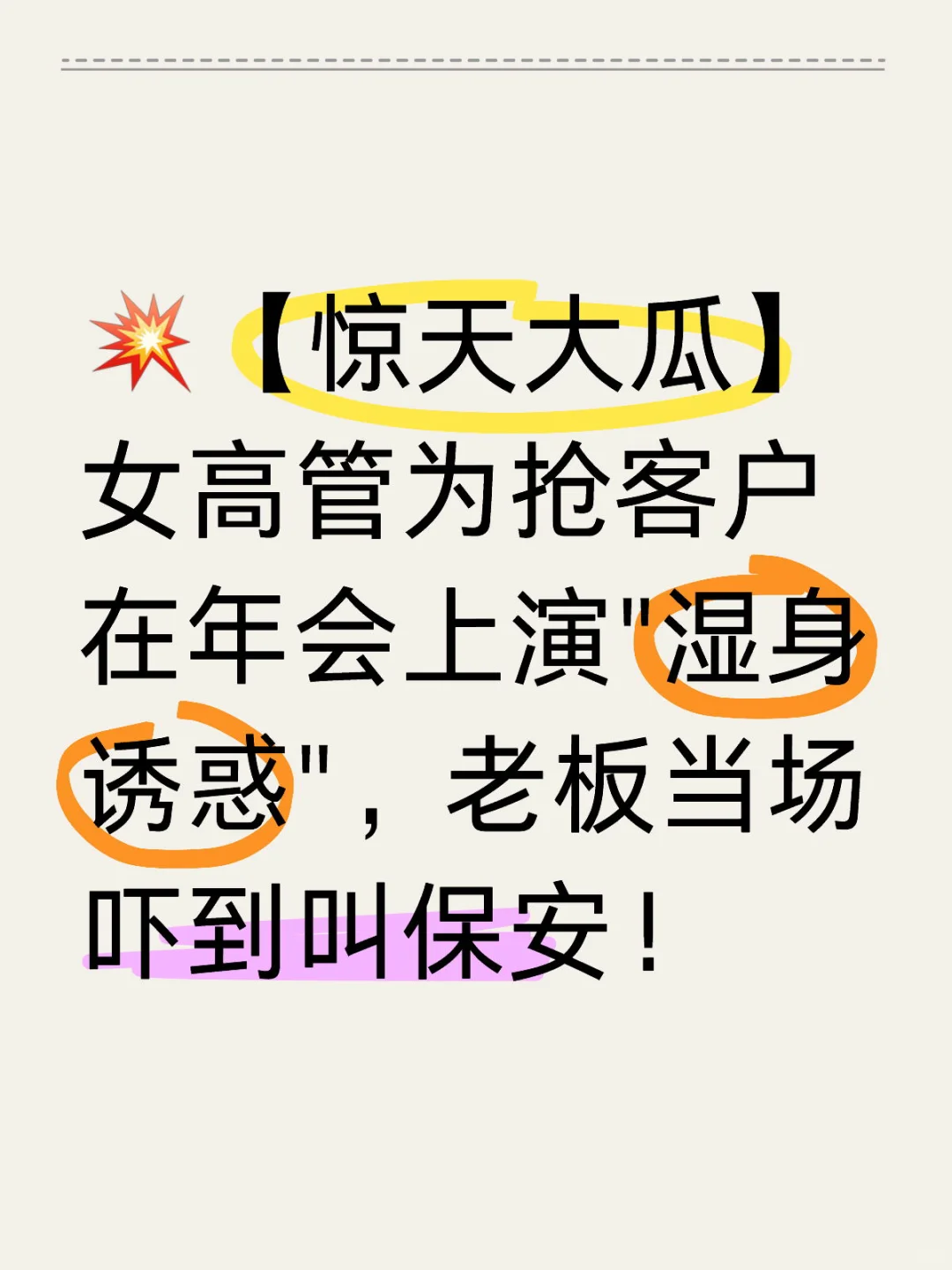 现实版的甄嬛传