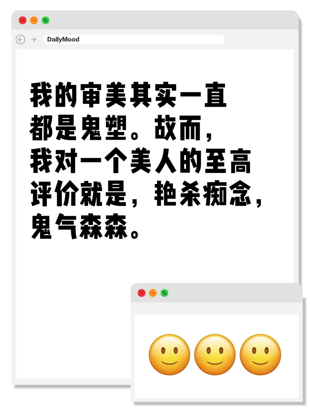 闲谈