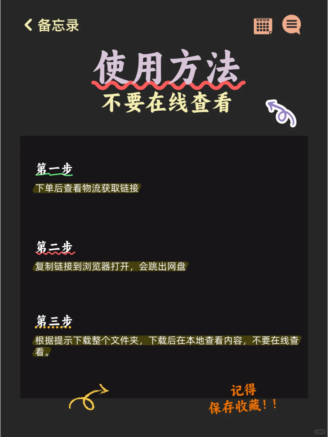 💥姐妹必看！微醺让男友变狼狗💃
